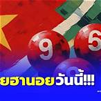 ผลสดฮานอยวันนี้